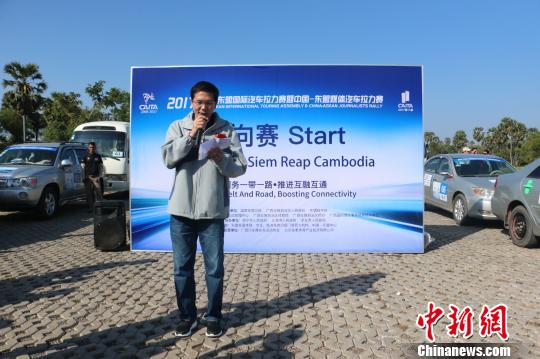 中国―东盟国际汽车拉力赛车队走访吴哥窟