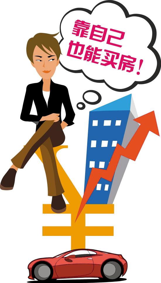 调查显示：“年轻人”购房占34% 毕房族不足5% www.qqyone.com