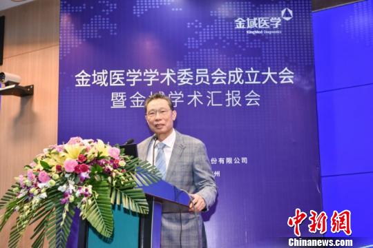 海内外专家广州组建医检委员会推进人工智能医学应用
