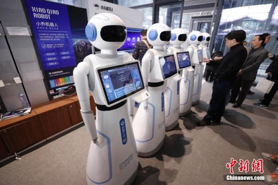 北京现有人工智能企业近400家 居中国首位